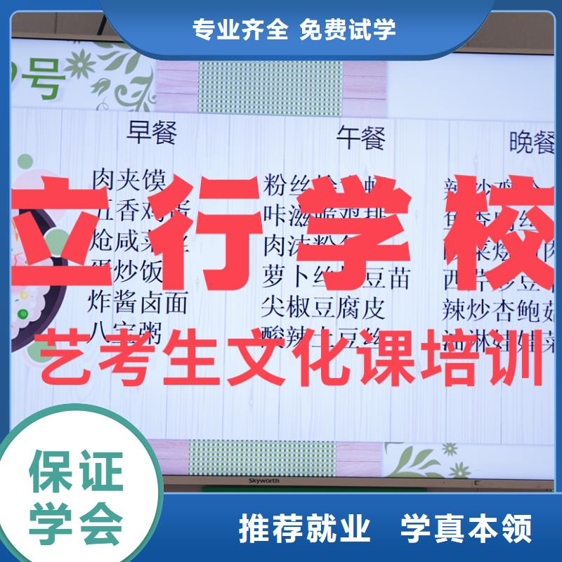 
藝考生文化課集訓

一年多少錢