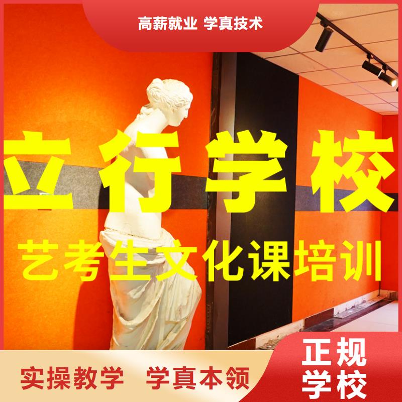 藝考文化課補習機構

收費