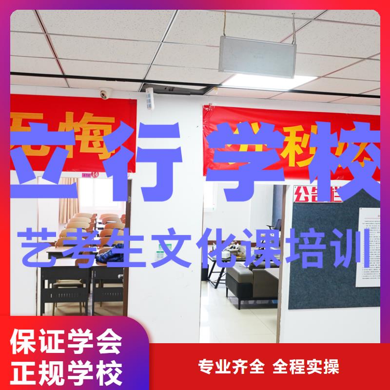 縣
藝考文化課補(bǔ)習(xí)
有哪些？
