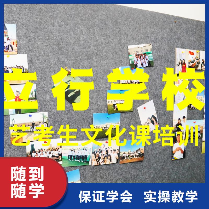 藝考文化課
哪家好？
