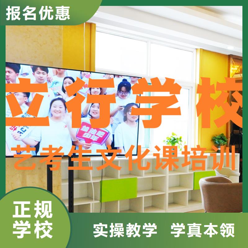 艺考生文化课高考补习学校校企共建