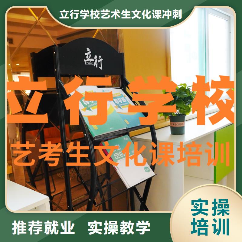 藝考文化課
一年多少錢