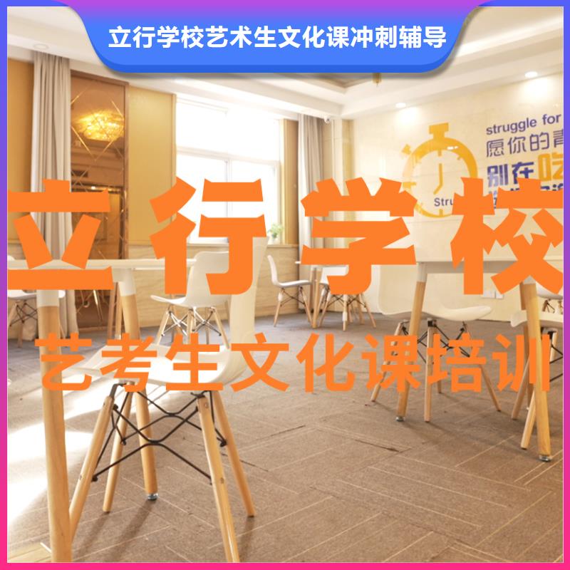 藝考生文化課藝考就業