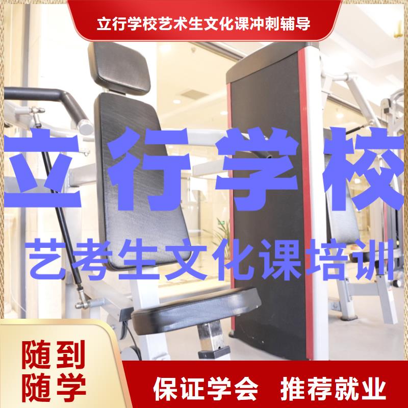 
藝考文化課沖刺班提分快嗎？