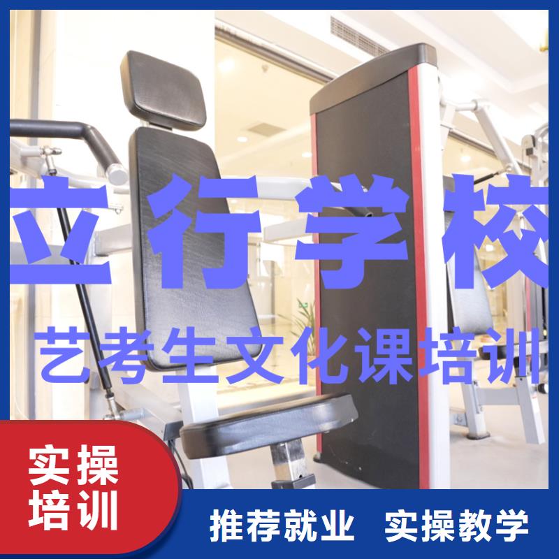 艺考生文化课【艺考培训学校】课程多样