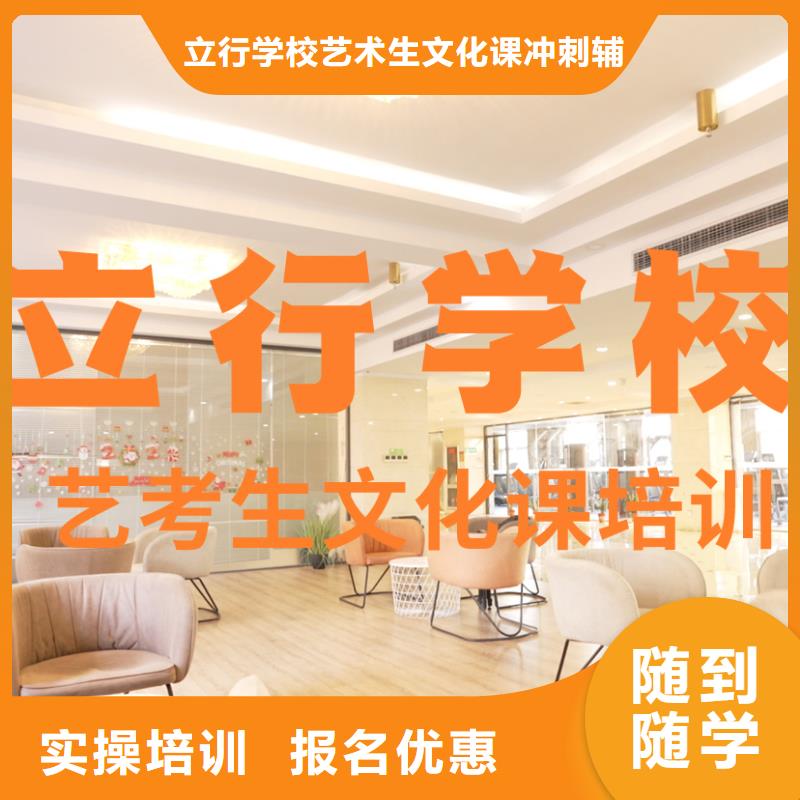 藝考生文化課藝考生面試現(xiàn)場技巧就業(yè)