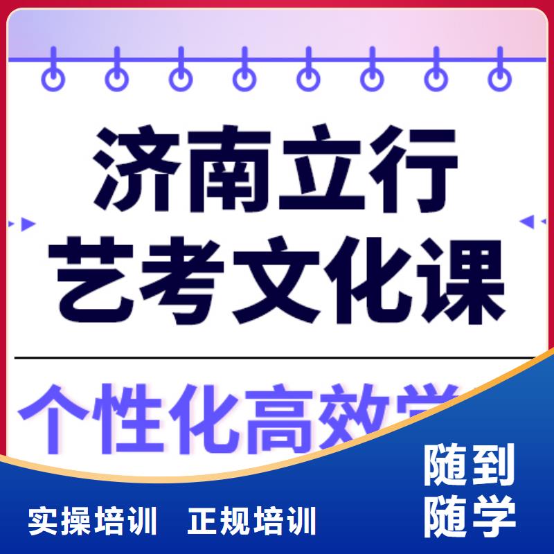 藝考生文化課藝考輔導機構課程多樣