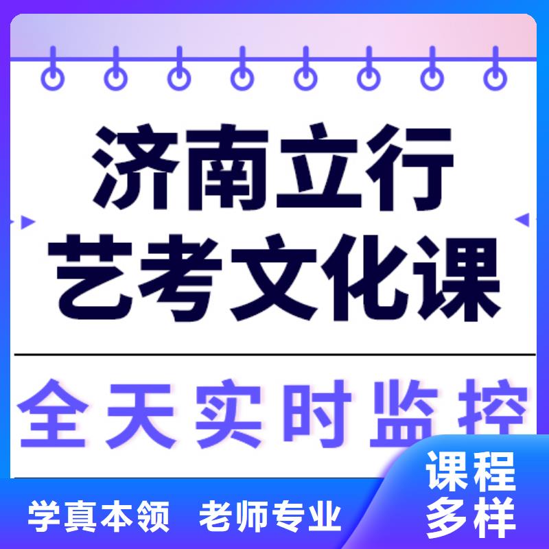 【藝考生文化課高考復(fù)讀高薪就業(yè)】