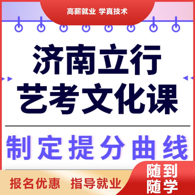 藝考生文化課,高考書法培訓(xùn)保證學(xué)會(huì)