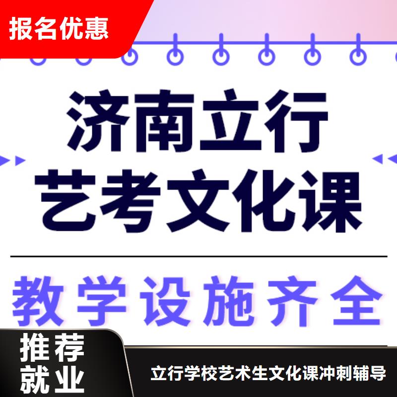 
藝考生文化課集訓

一年多少錢