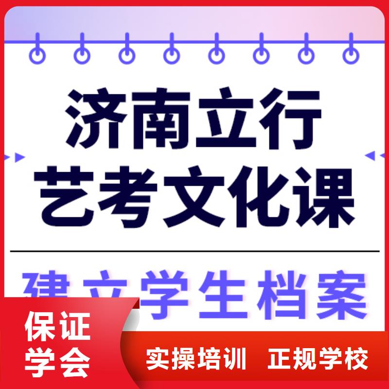 
藝考文化課沖刺班提分快嗎？