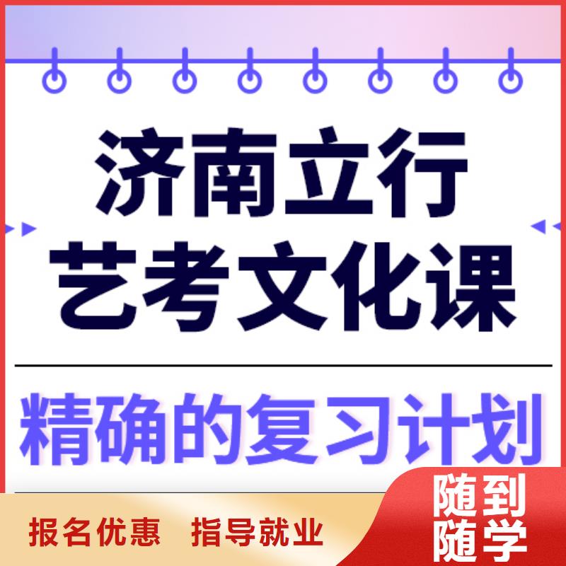 藝考文化課集訓
排名
