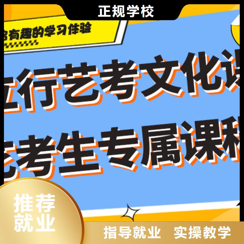 藝考生文化課藝考輔導機構課程多樣