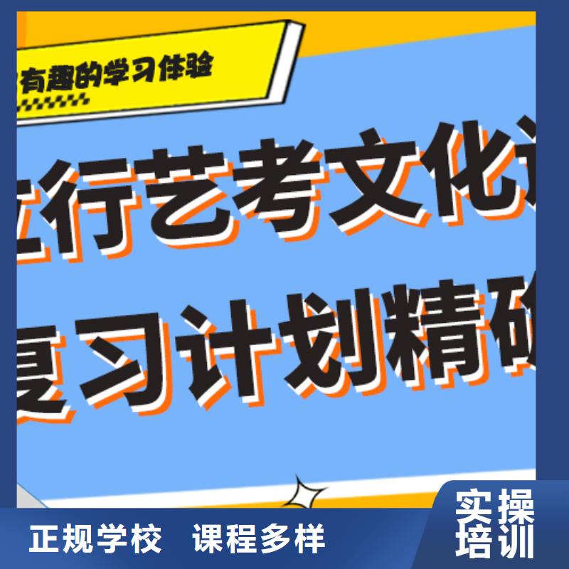 艺考生文化课艺考文化课百日冲刺班报名优惠