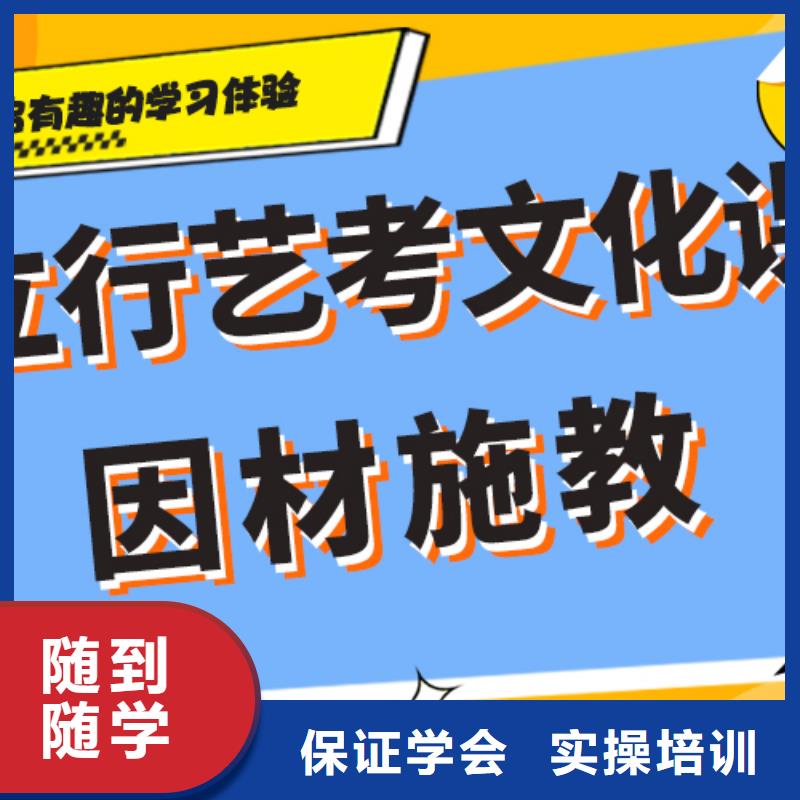 藝考生文化課補習機構誰家好？
