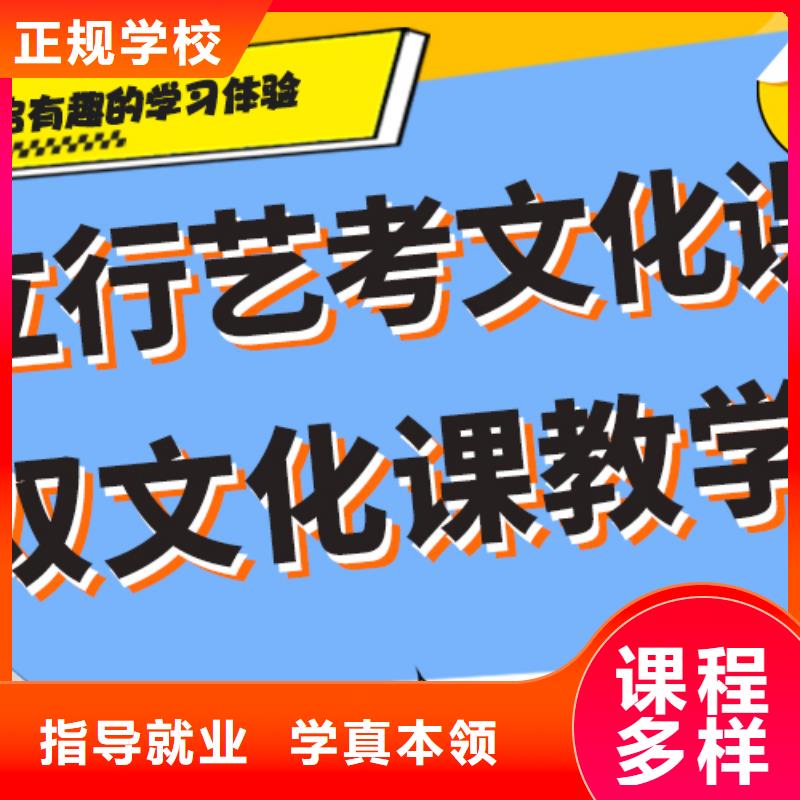 藝考生文化課補習機構誰家好？
