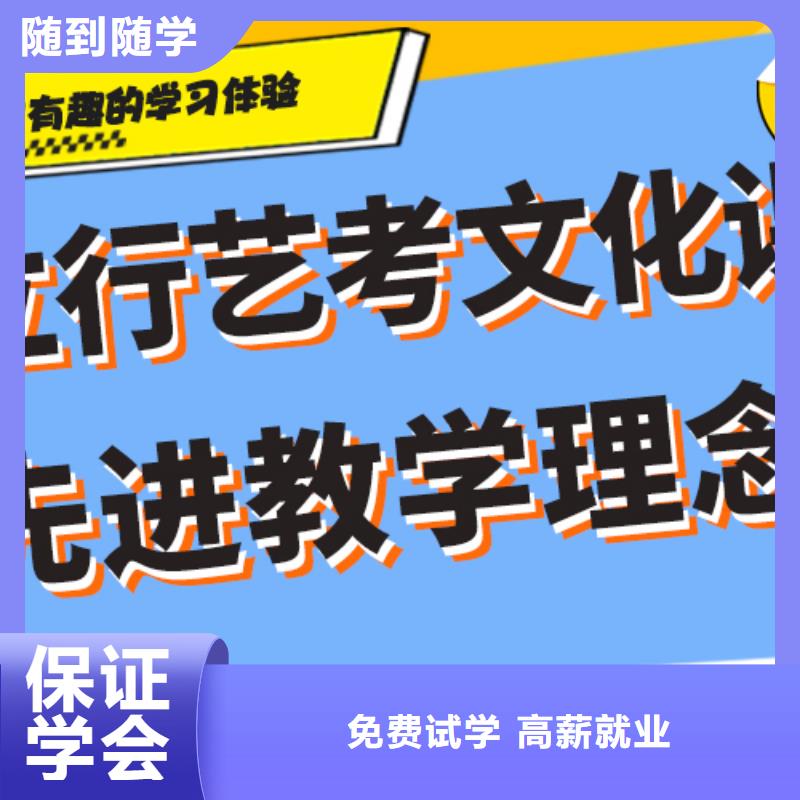 藝考文化課補習機構

收費