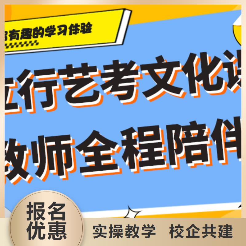 藝考生文化課高考補(bǔ)習(xí)學(xué)校正規(guī)培訓(xùn)