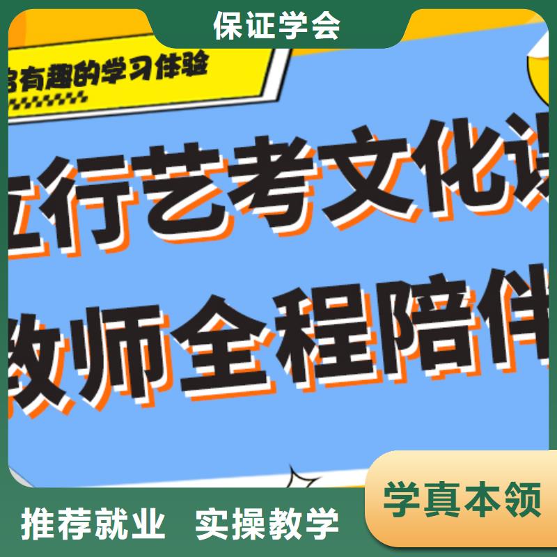 藝考生文化課藝考輔導機構課程多樣