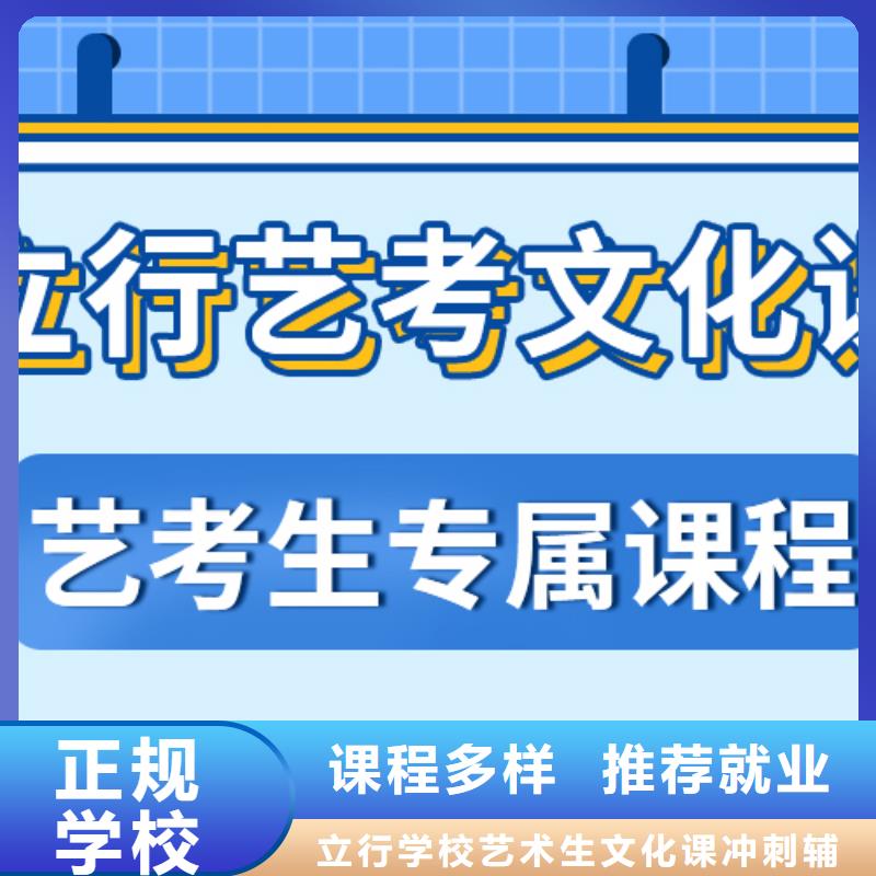 艺考生文化课_艺考文化课冲刺全程实操