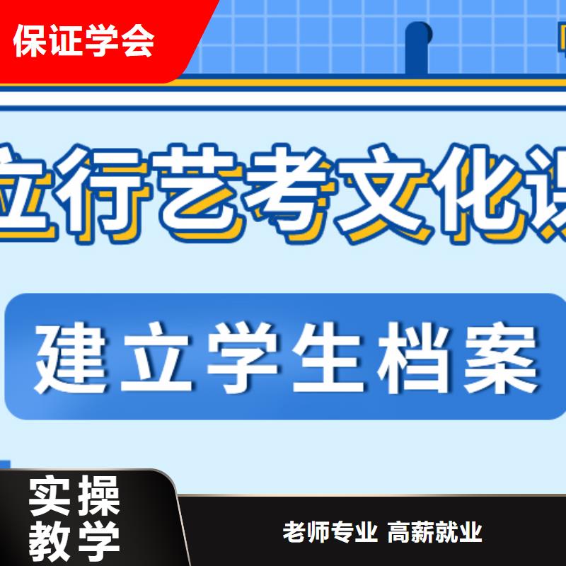 【藝考生文化課美術生文化課培訓報名優惠】