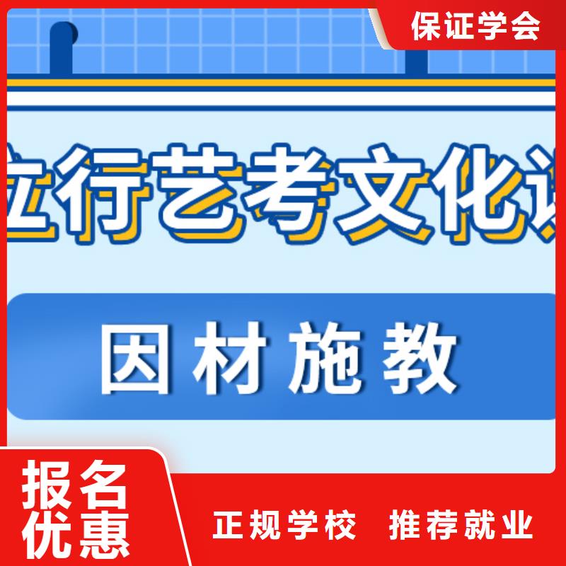
藝考文化課補(bǔ)習(xí)
有哪些？
