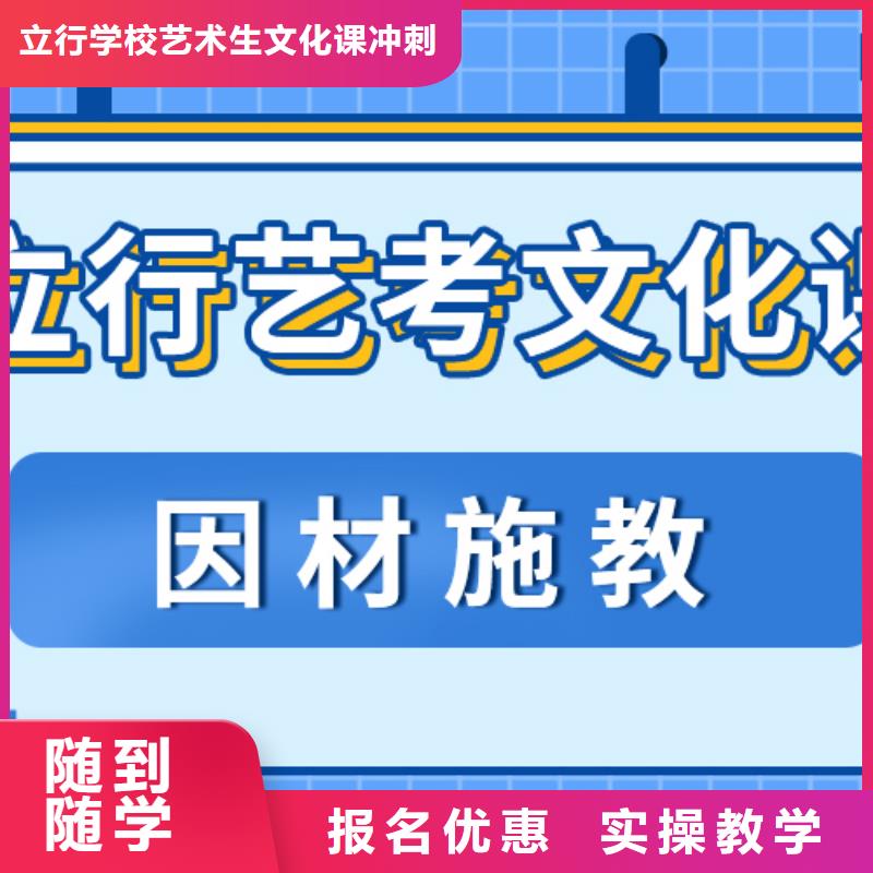 
藝考生文化課集訓

一年多少錢