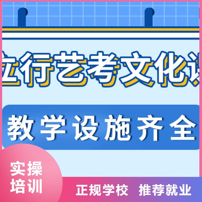 藝考生文化課藝考生面試現(xiàn)場技巧就業(yè)