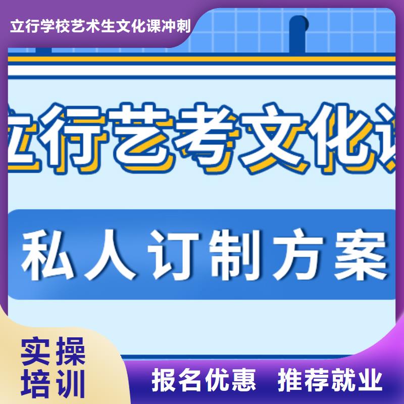 藝考生文化課-高考全日制培訓班技能+學歷