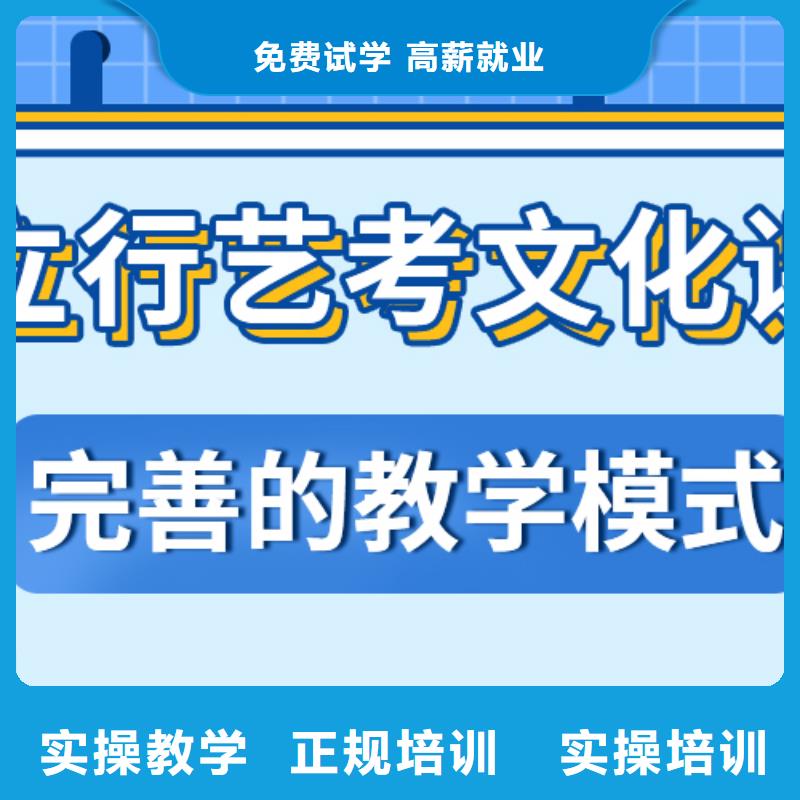 藝考生文化課藝考就業