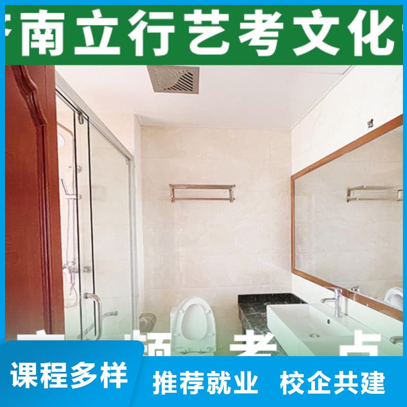 艺考生文化课艺考文化课百日冲刺班报名优惠