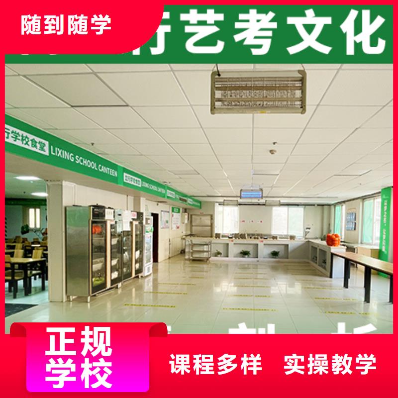 
藝考生文化課
好提分嗎？
