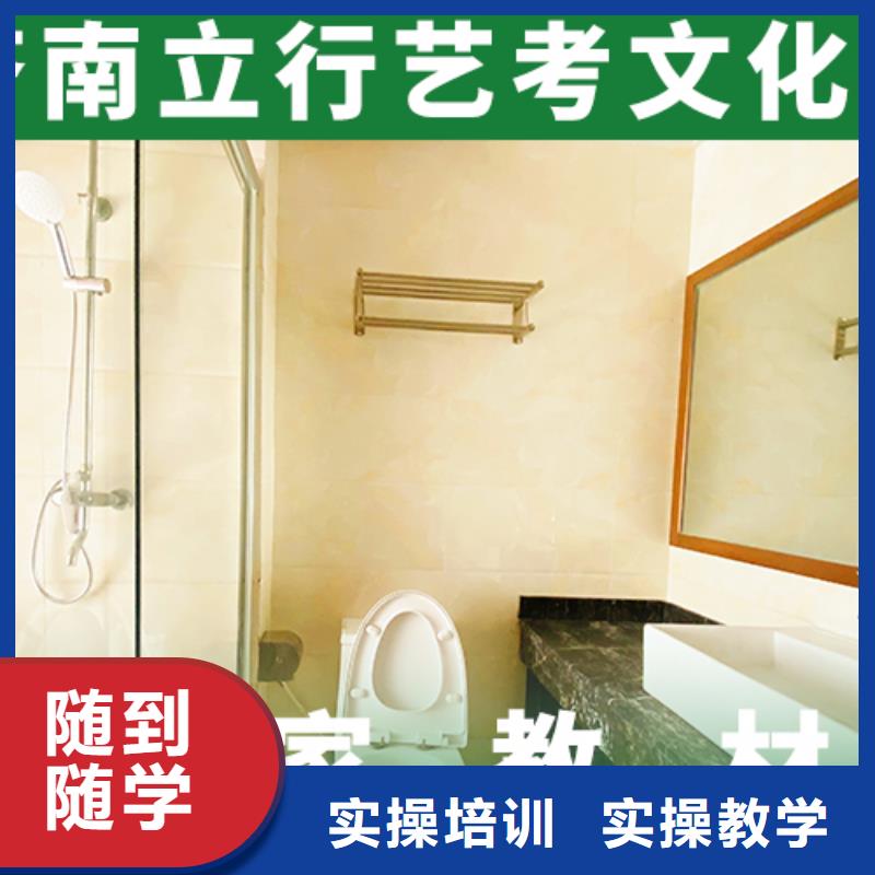 藝考文化課集訓
排名
