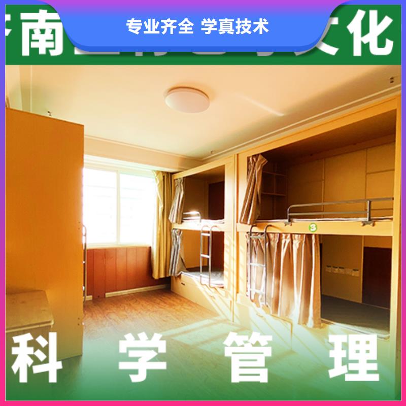 藝考生文化課-高考全日制培訓班技能+學歷
