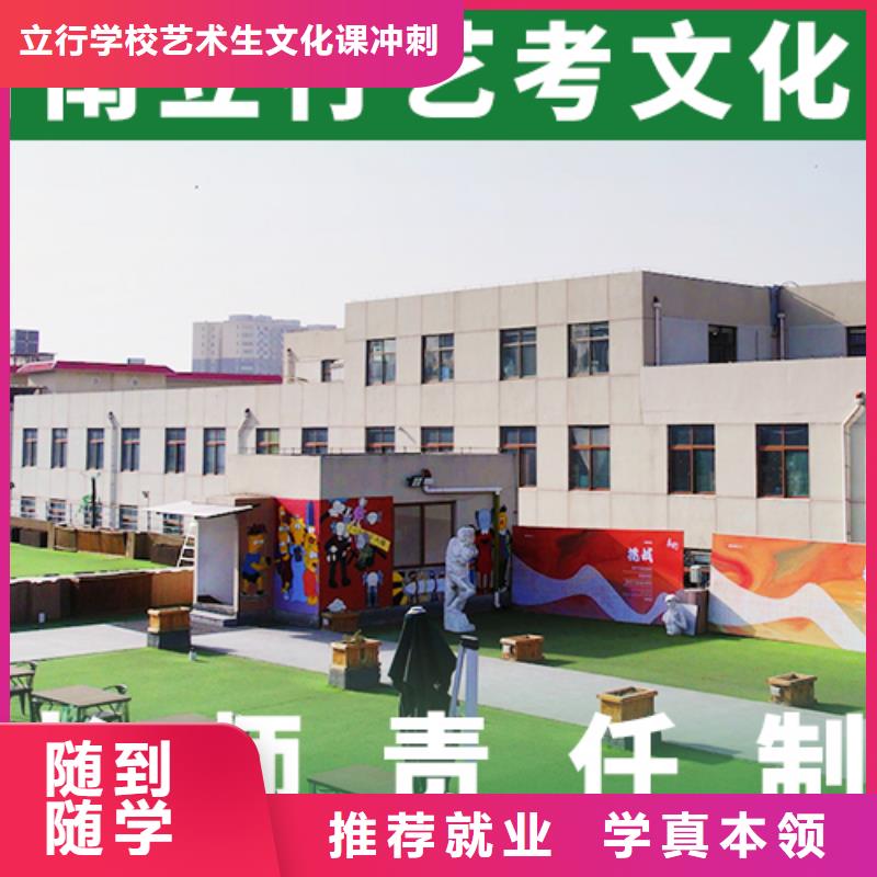 藝考文化課集訓
排名
