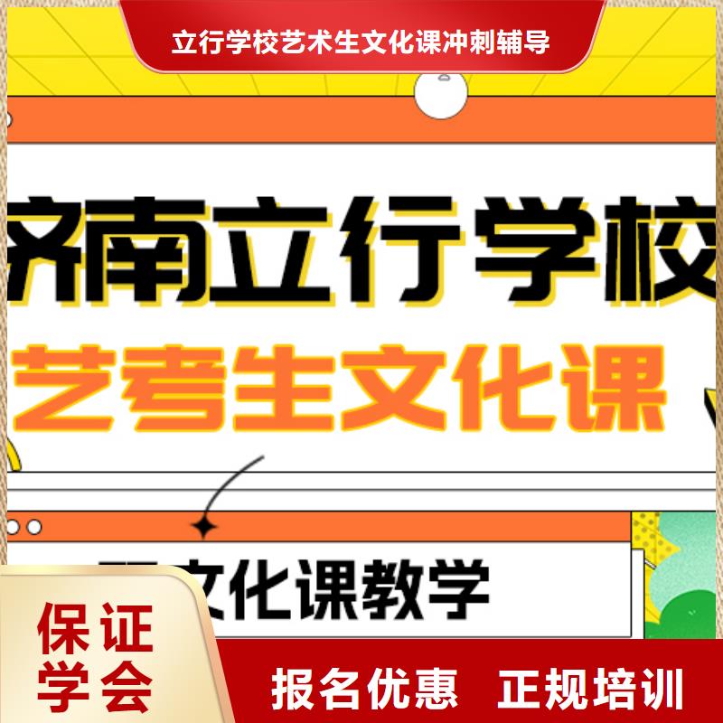 藝考文化課
一年多少錢