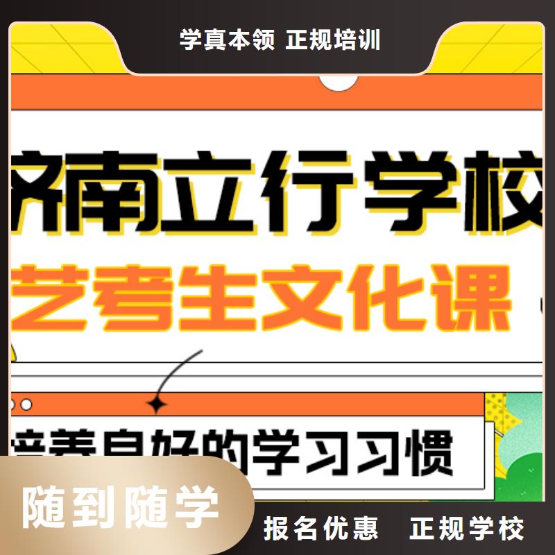 
藝考文化課沖刺班提分快嗎？