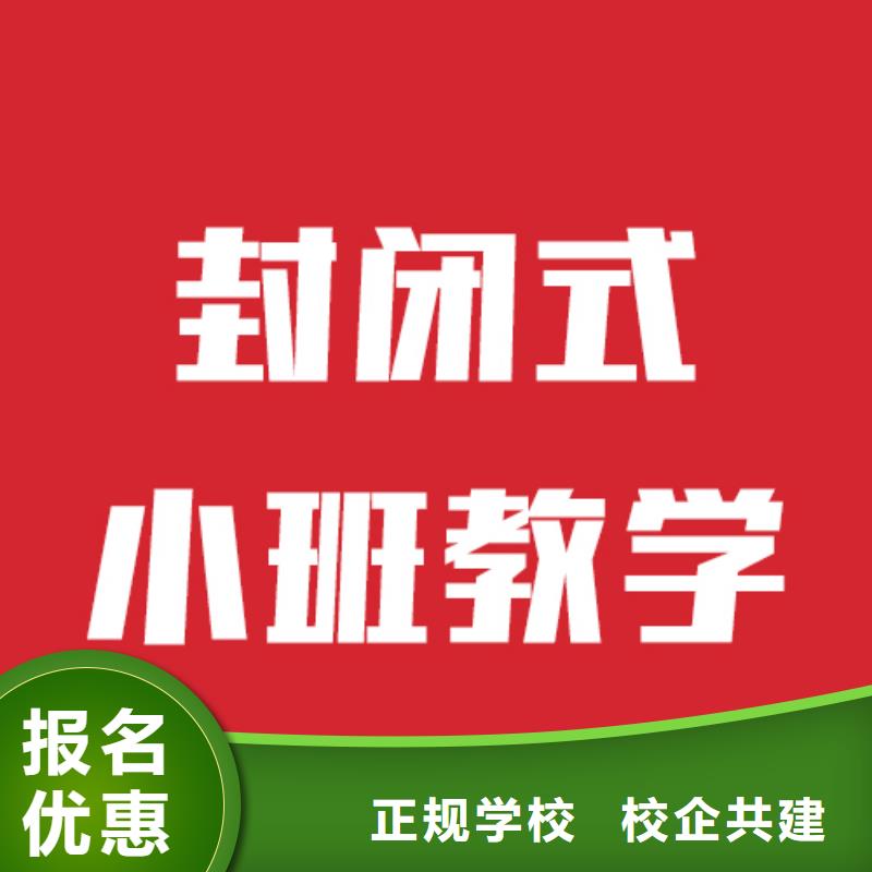 
藝考生文化課集訓

一年多少錢