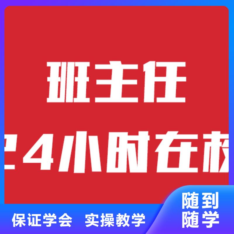 藝考生文化課全日制高考培訓學校課程多樣