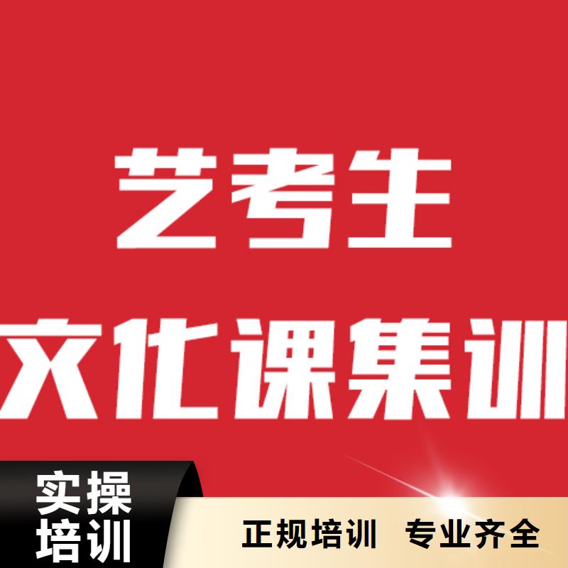 藝考文化課
一年多少錢