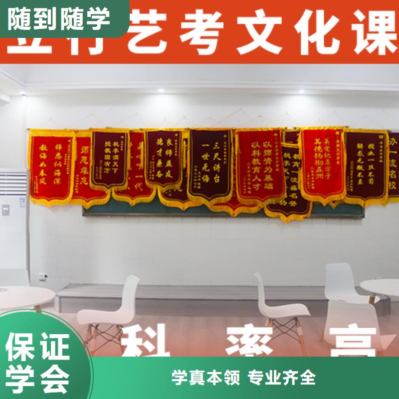 
藝考生文化課補(bǔ)習(xí)學(xué)校咋樣？
