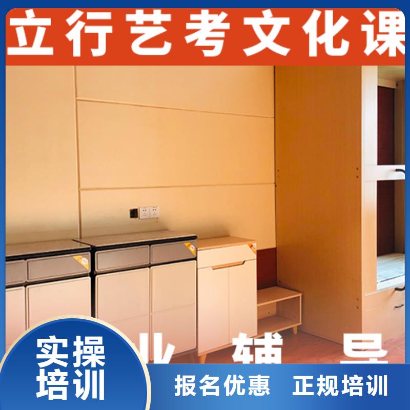 艺考生文化课_【高考】正规培训