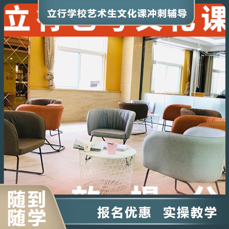 
藝考文化課補(bǔ)習(xí)
有哪些？

