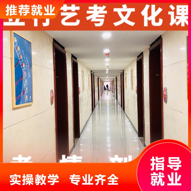 艺考生文化课高考补习学校校企共建
