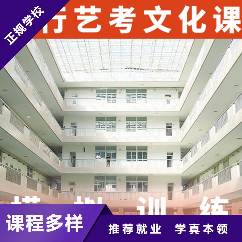 
藝考文化課補(bǔ)習(xí)
有哪些？
