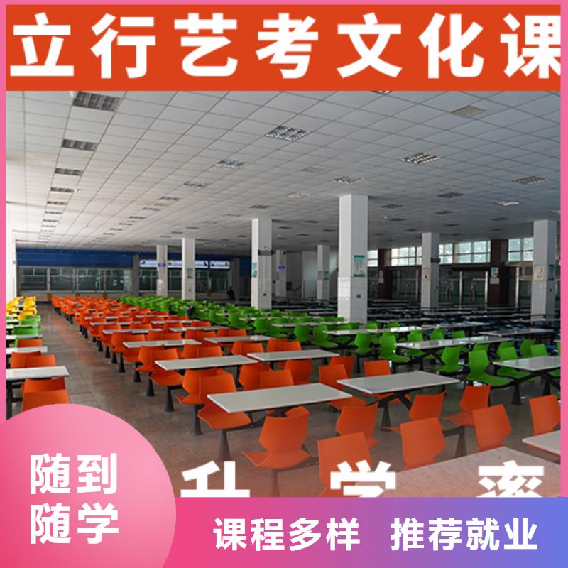 藝考生文化課集訓
排名