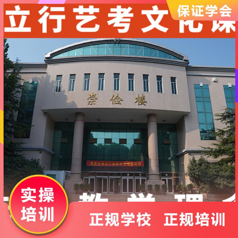 藝考生文化課集訓
排名
