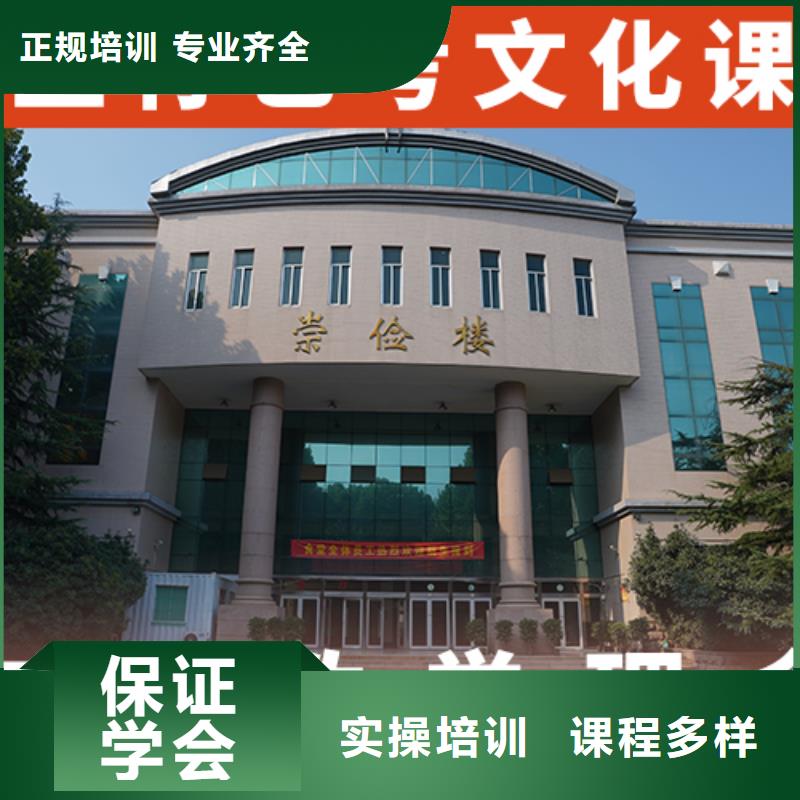 藝考生文化課全日制高考培訓學校課程多樣