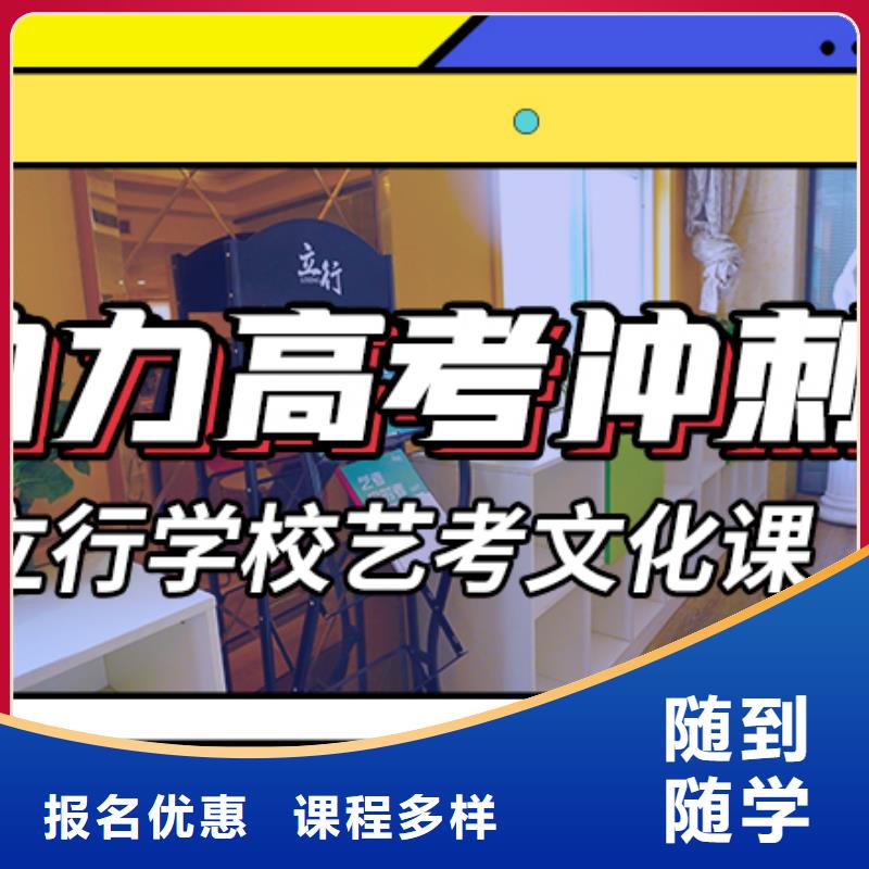藝考生文化課-高考全日制培訓班技能+學歷