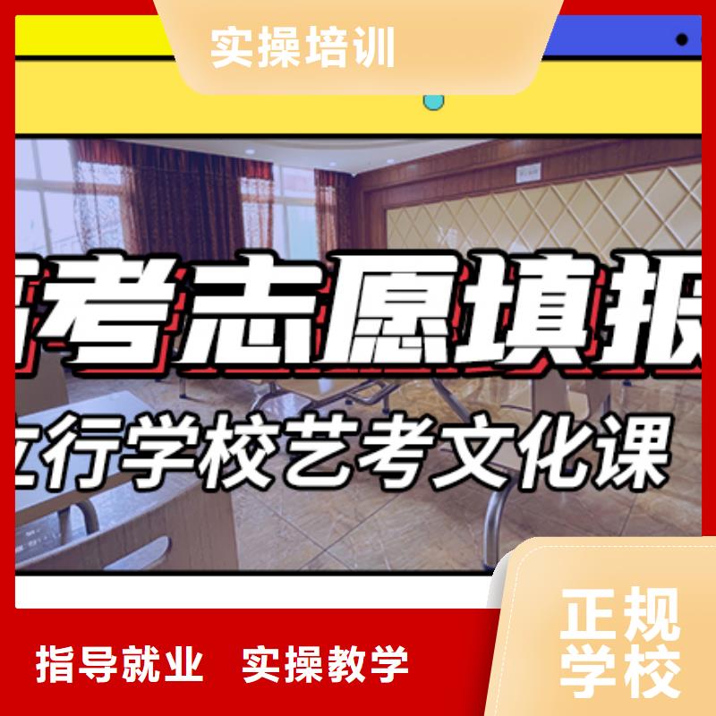 藝考生文化課全日制高考培訓學校課程多樣